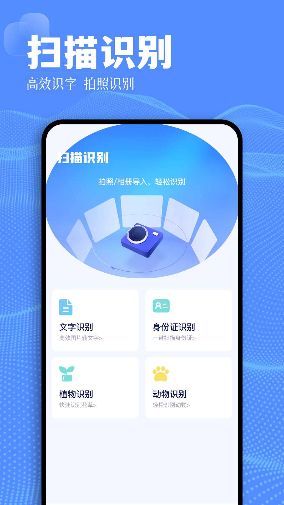 铁锈盒子v1.1截图2