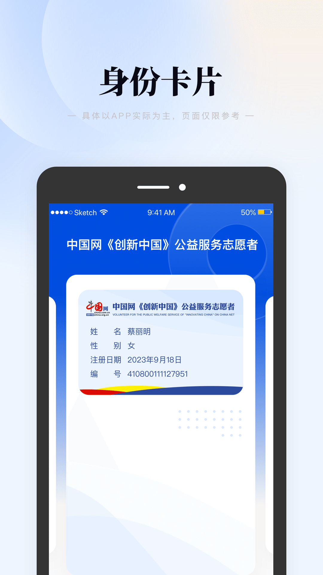 元码v1.0.0.0截图2