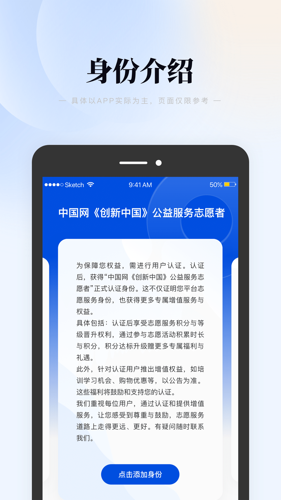 元码v1.0.0.0截图3