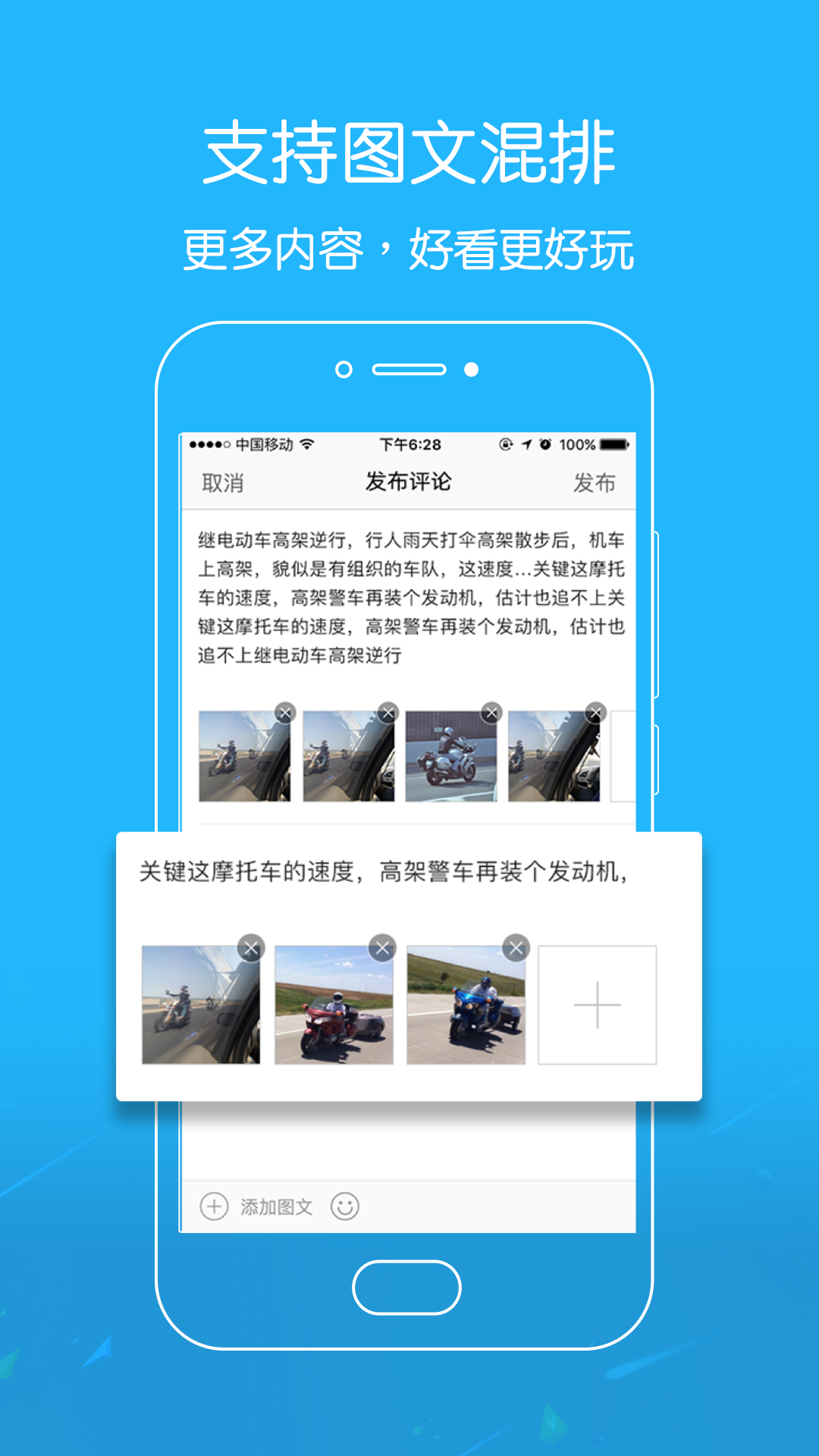 脚爆爆v6.9.7截图3