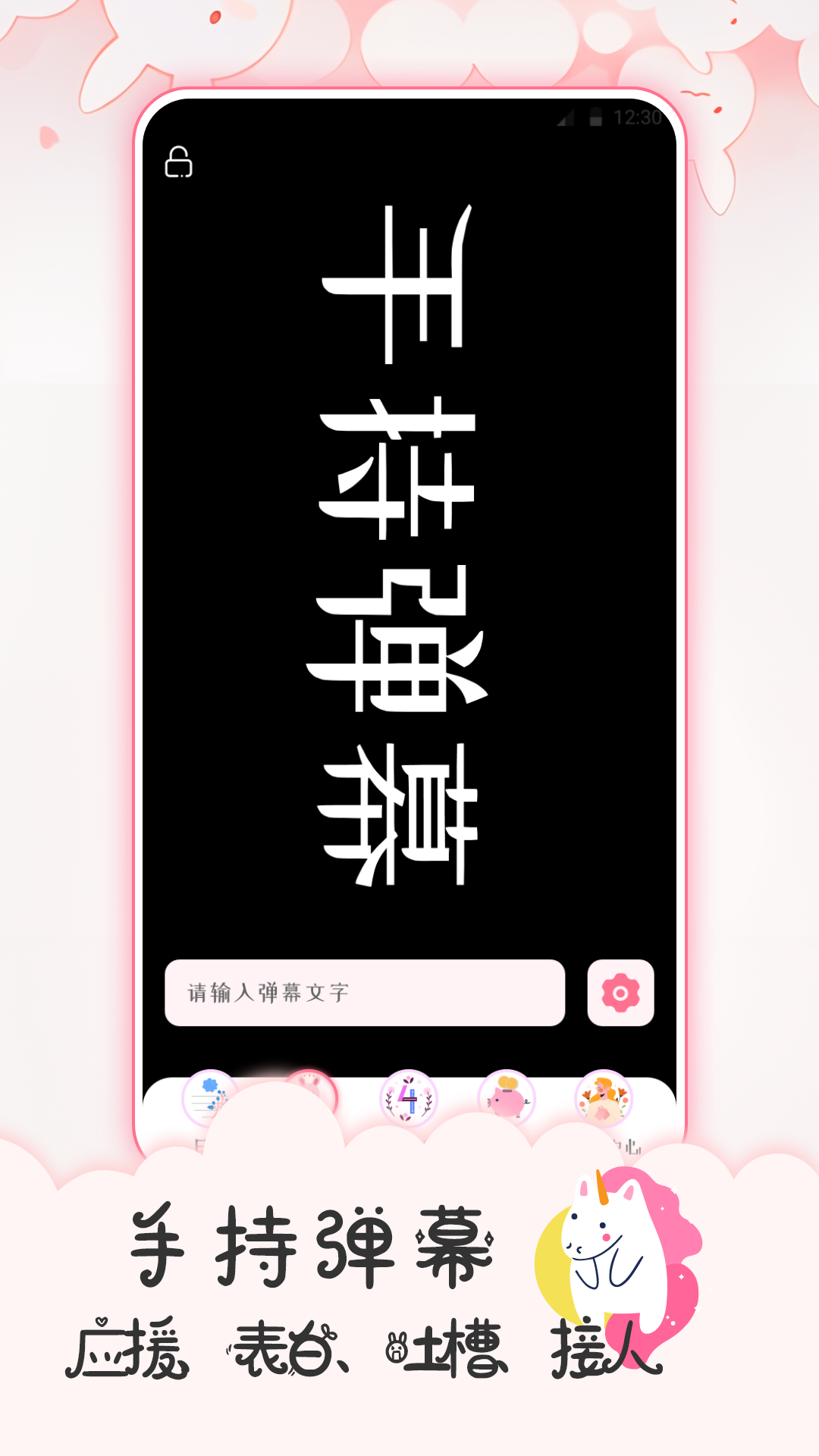 追星日记v4.33.212截图1