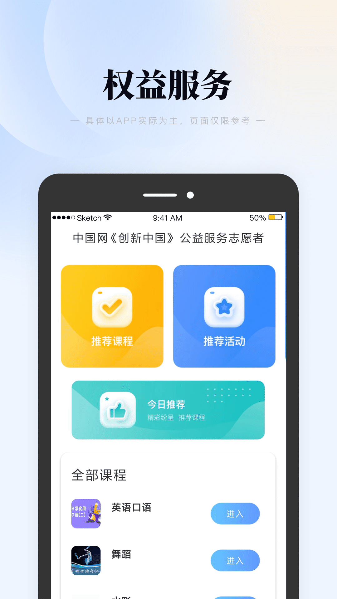 元码v1.0.0.0截图1