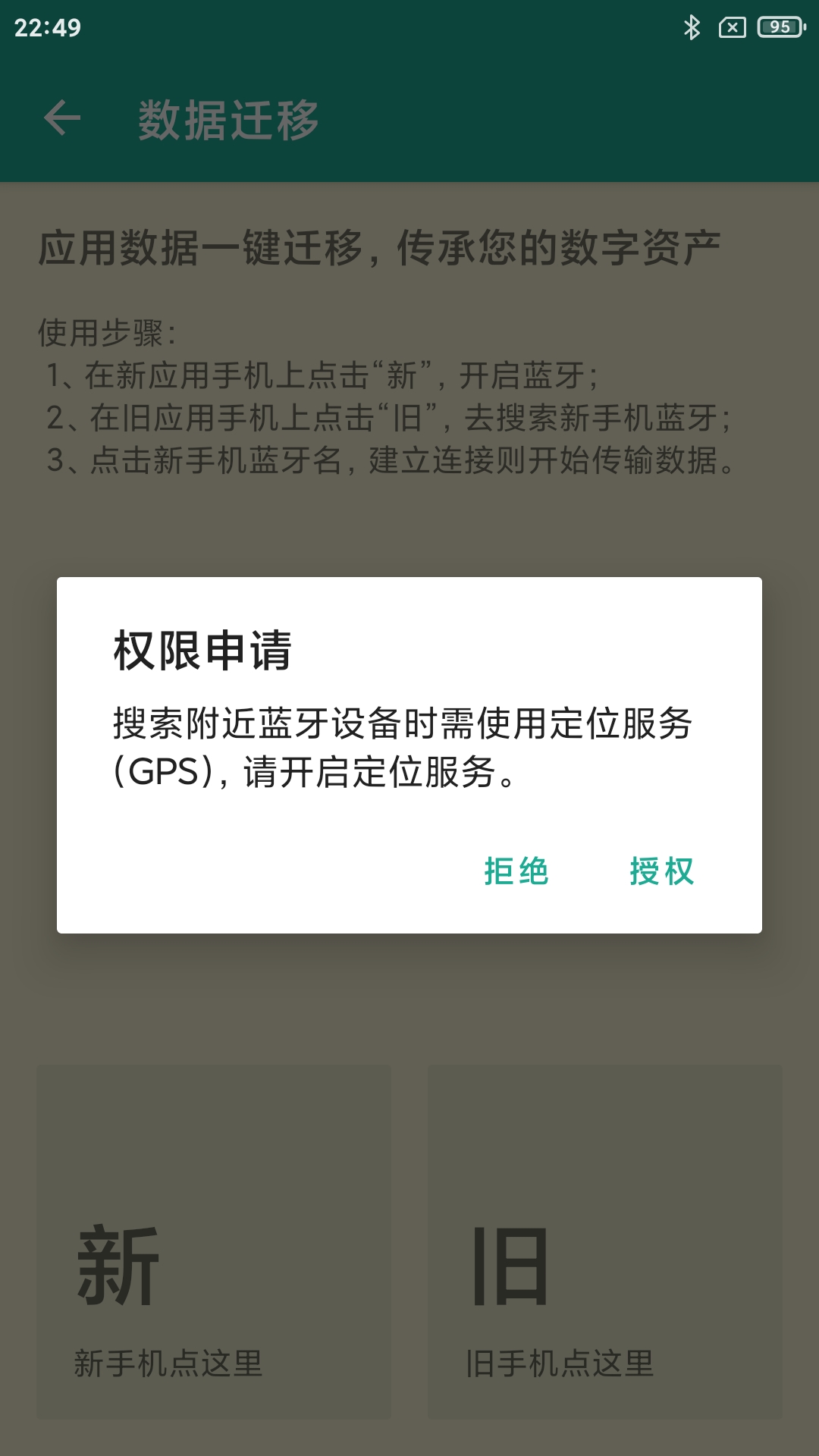 密码本v4.0.6截图1