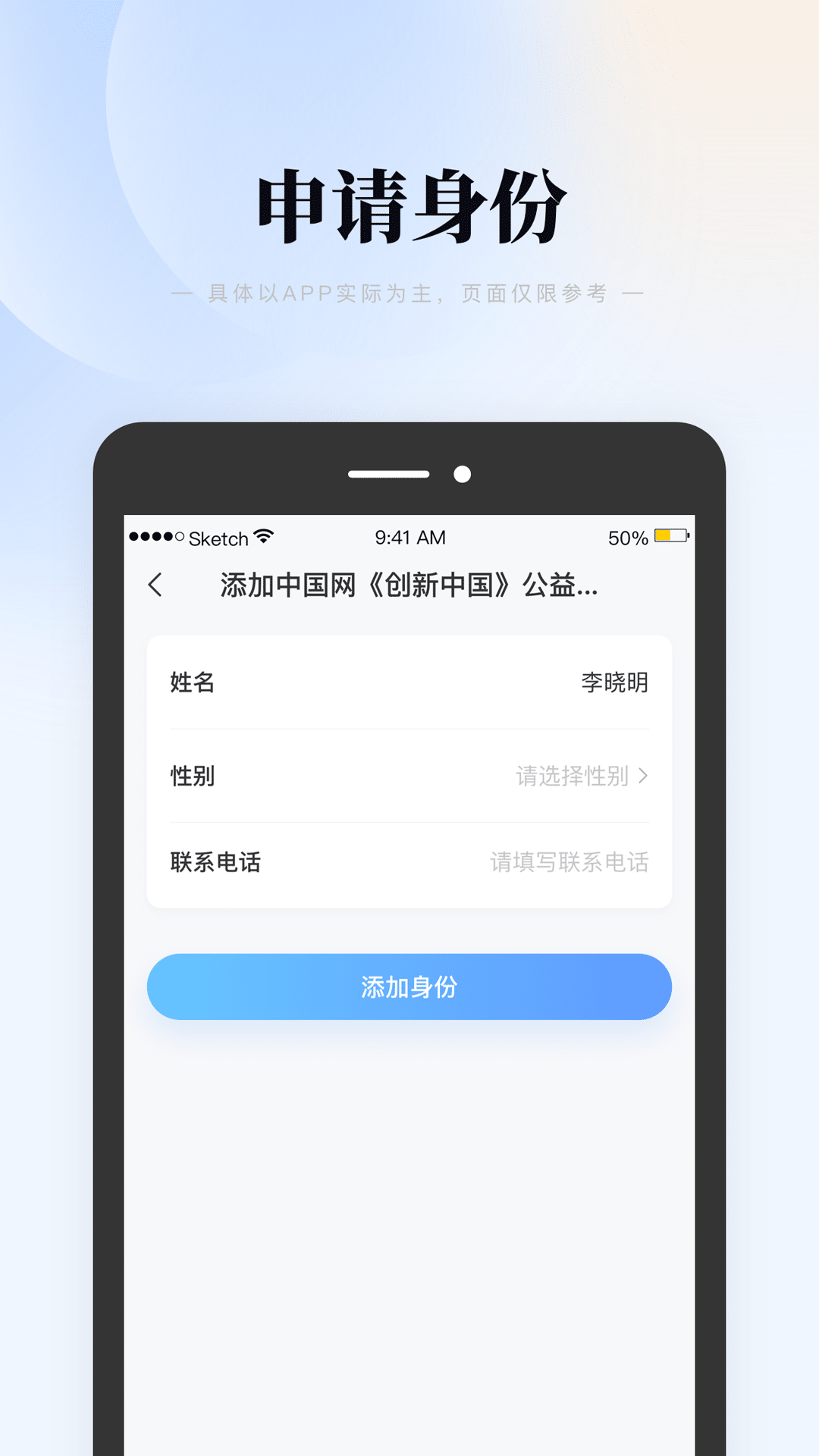 元码v1.0.0.0截图4