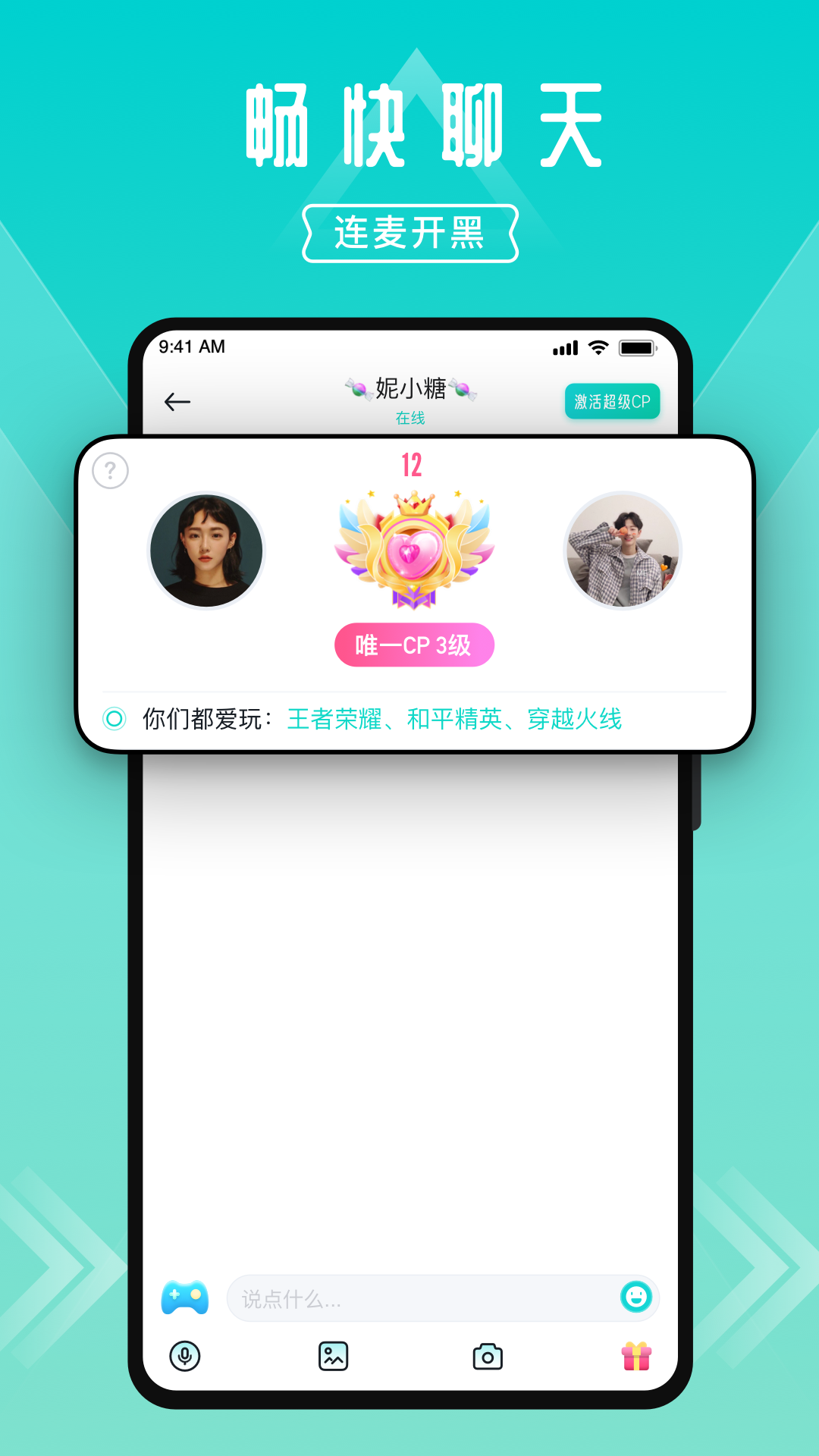 进圈v2.0.3.8截图1