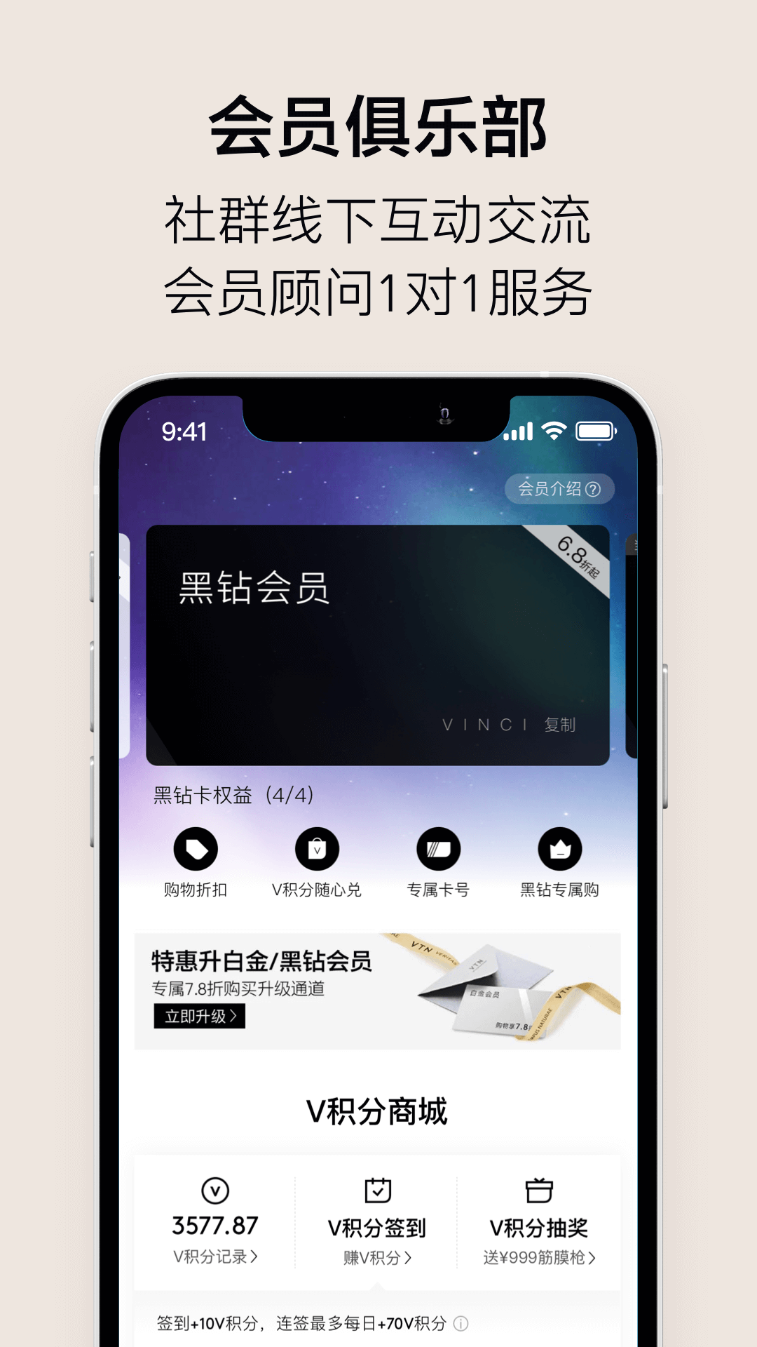 VTNv6.4.0截图3