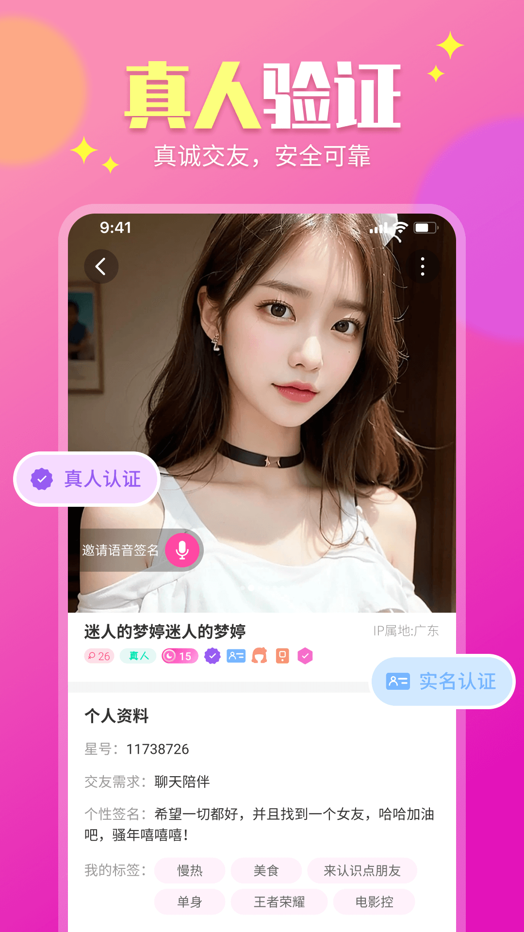 甜心蜜罐v2.5.4截图1