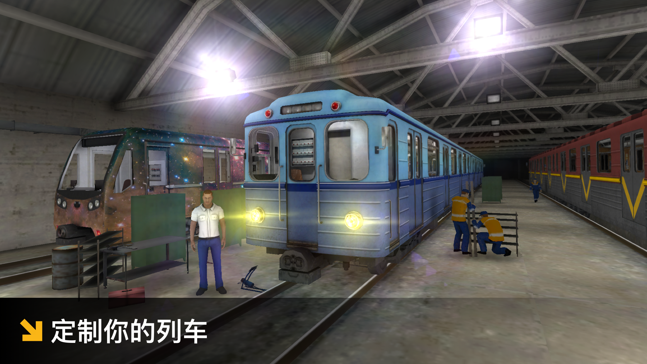 Subway Simulator 3D截图2