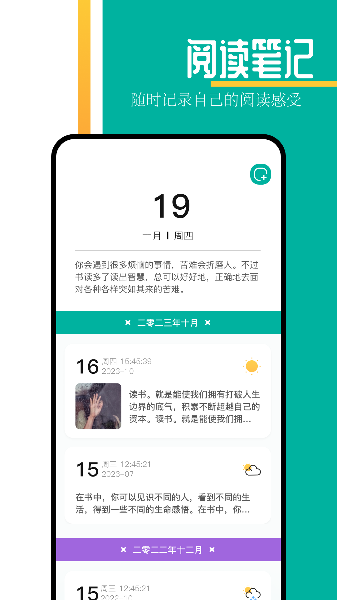 趣书网v1.1截图2