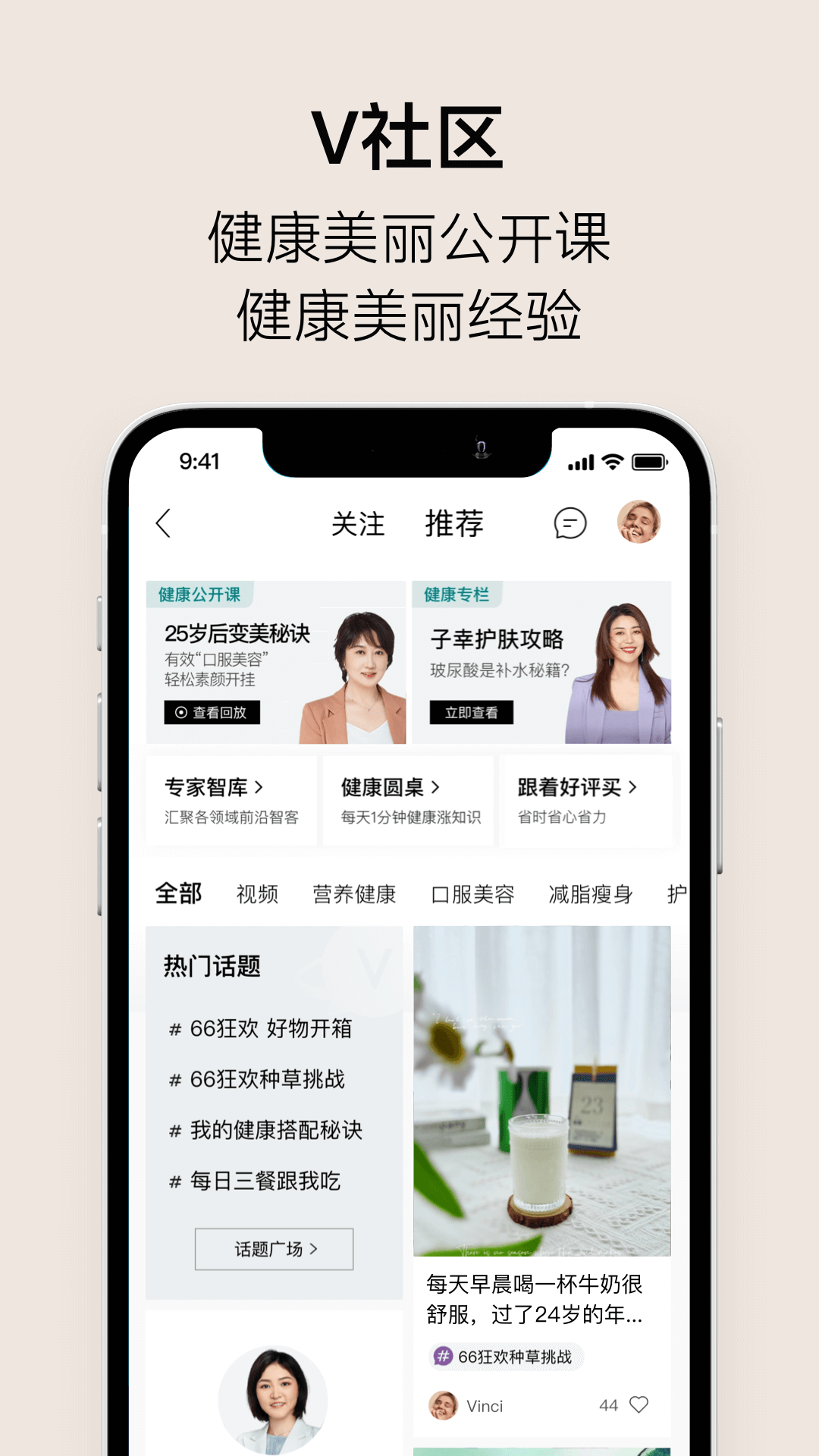 VTNv6.4.0截图2