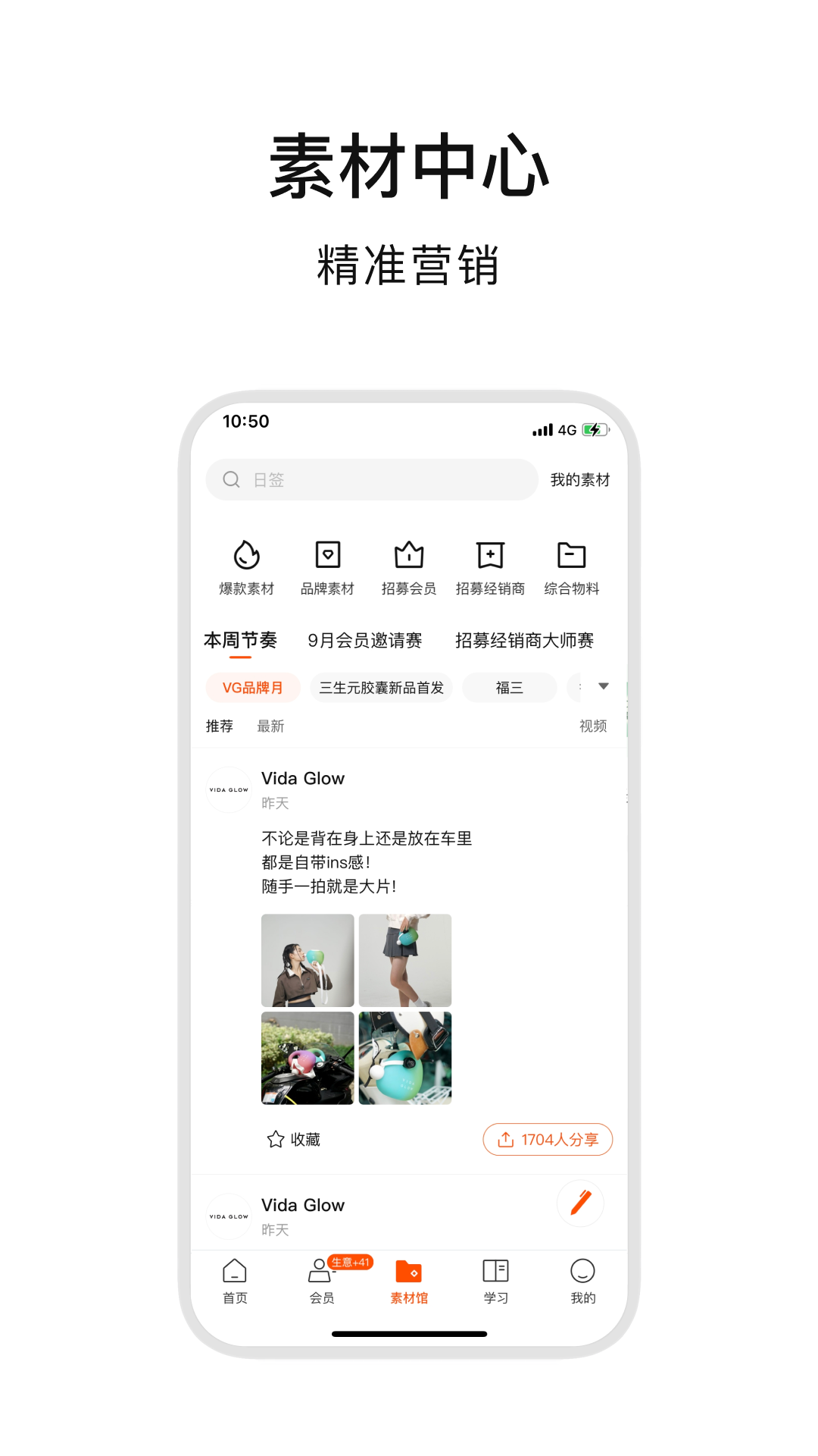 ABMv4.3.5截图2