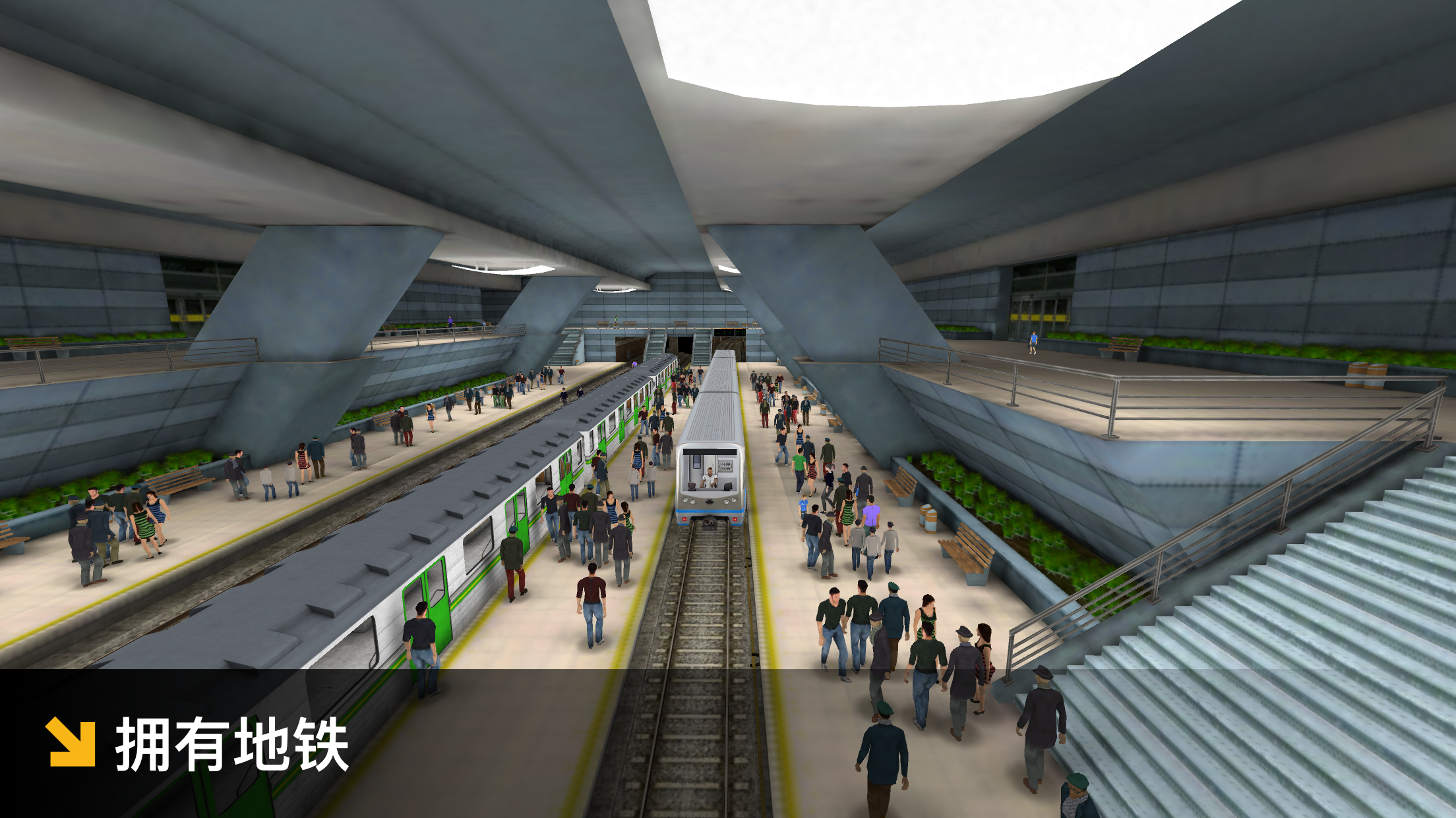 Subway Simulator 3D截图3