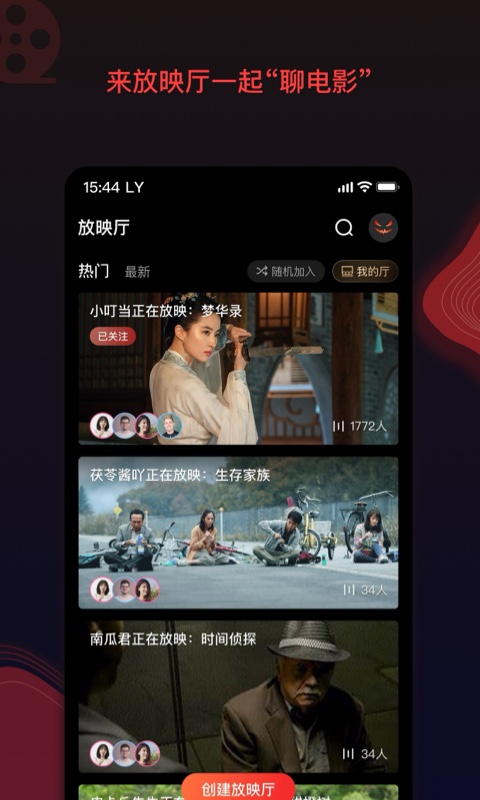 南瓜电影v7.4.6截图3