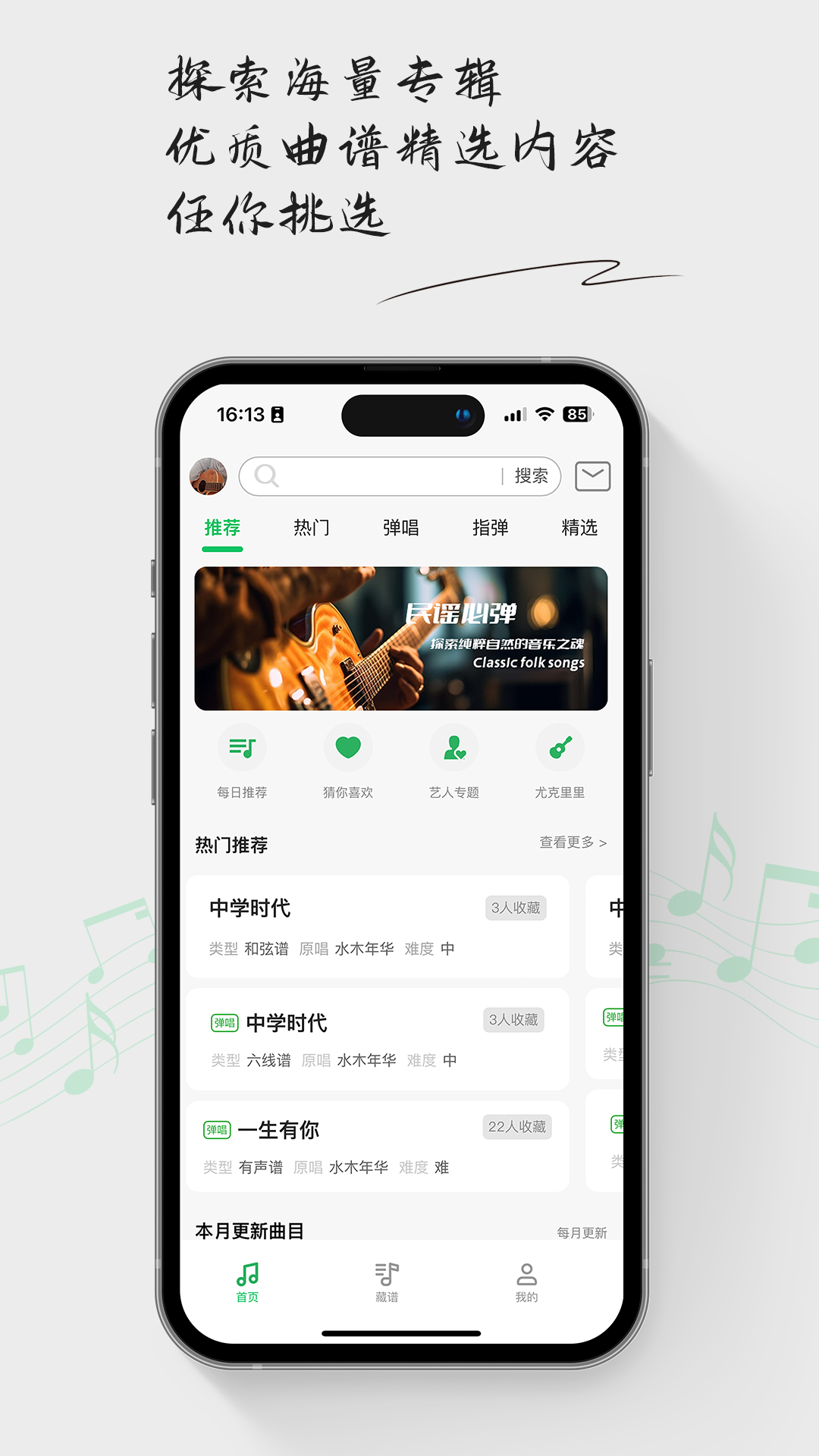 毛瓜谱v1.3.6截图4