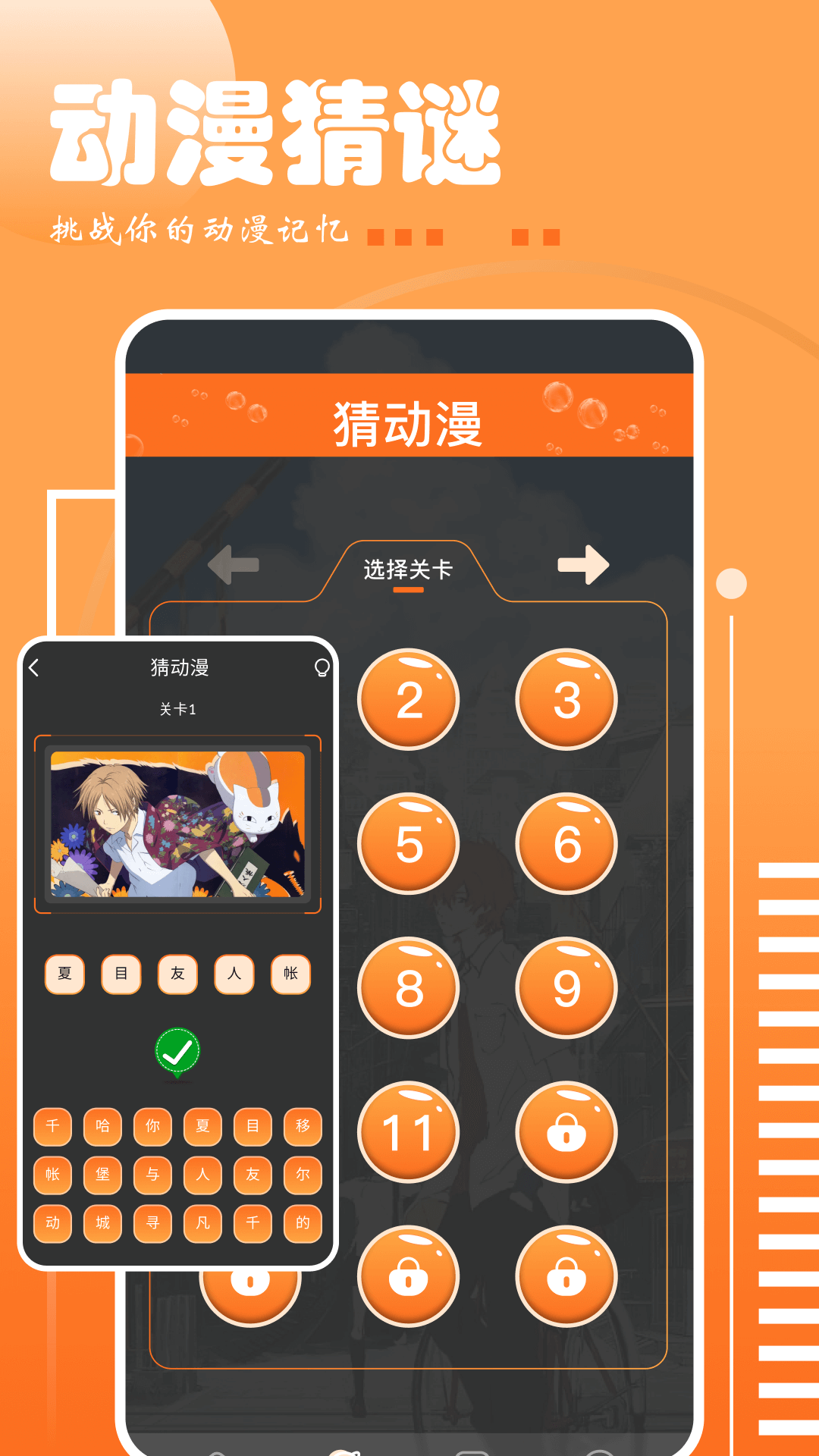 布丁漫画v1.1截图3