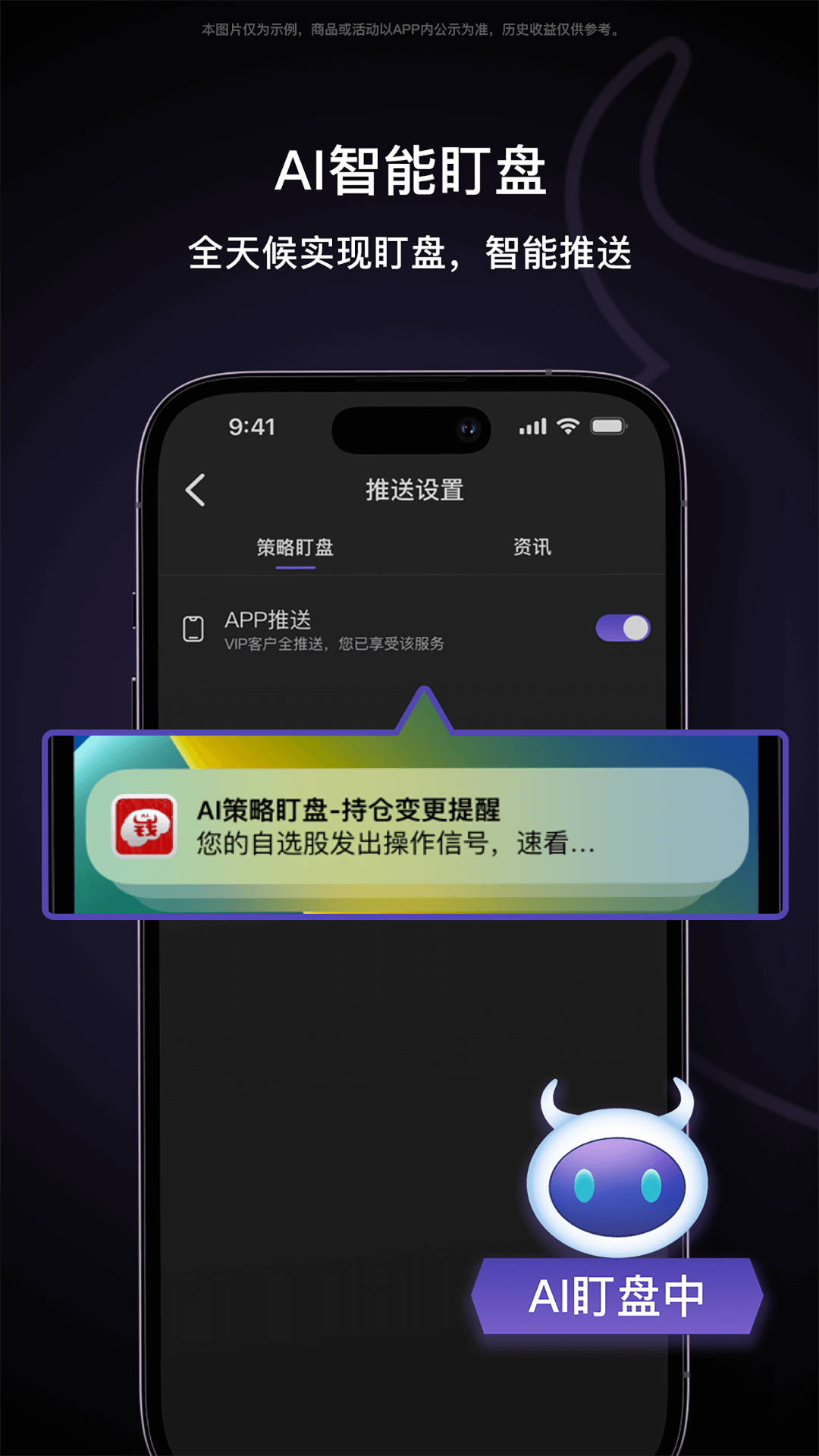 摇钱术截图2