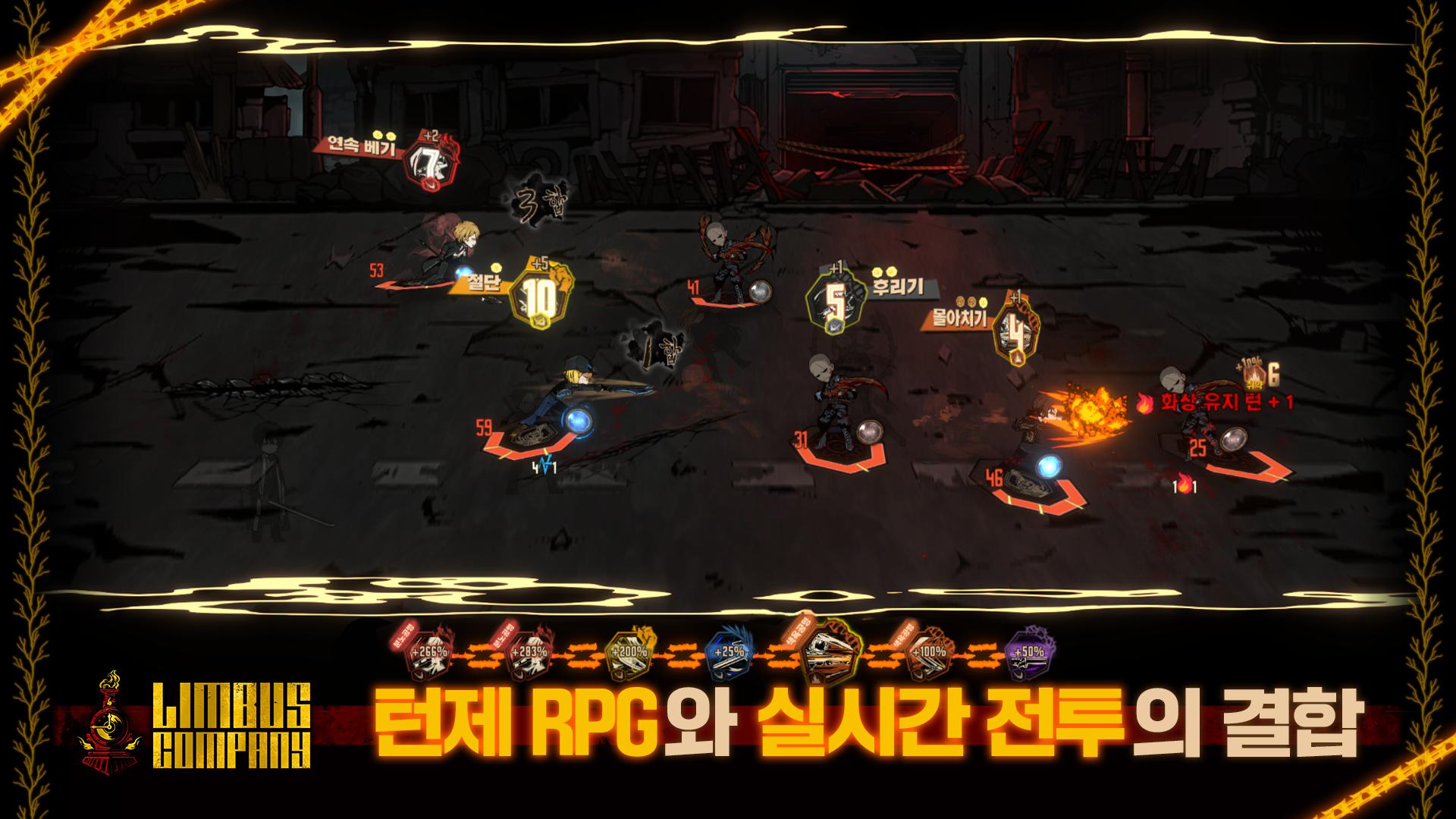 边狱巴士公司截图5