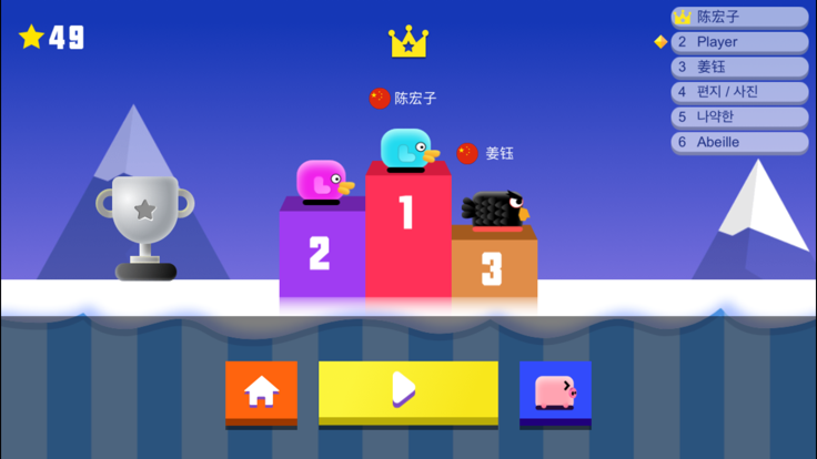 滑雪大乱斗截图1