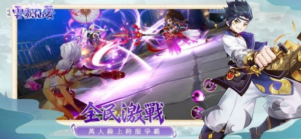 琉璃云歌仙梦截图3