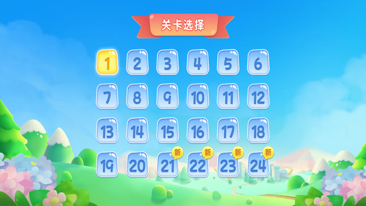 镜像方块截图4