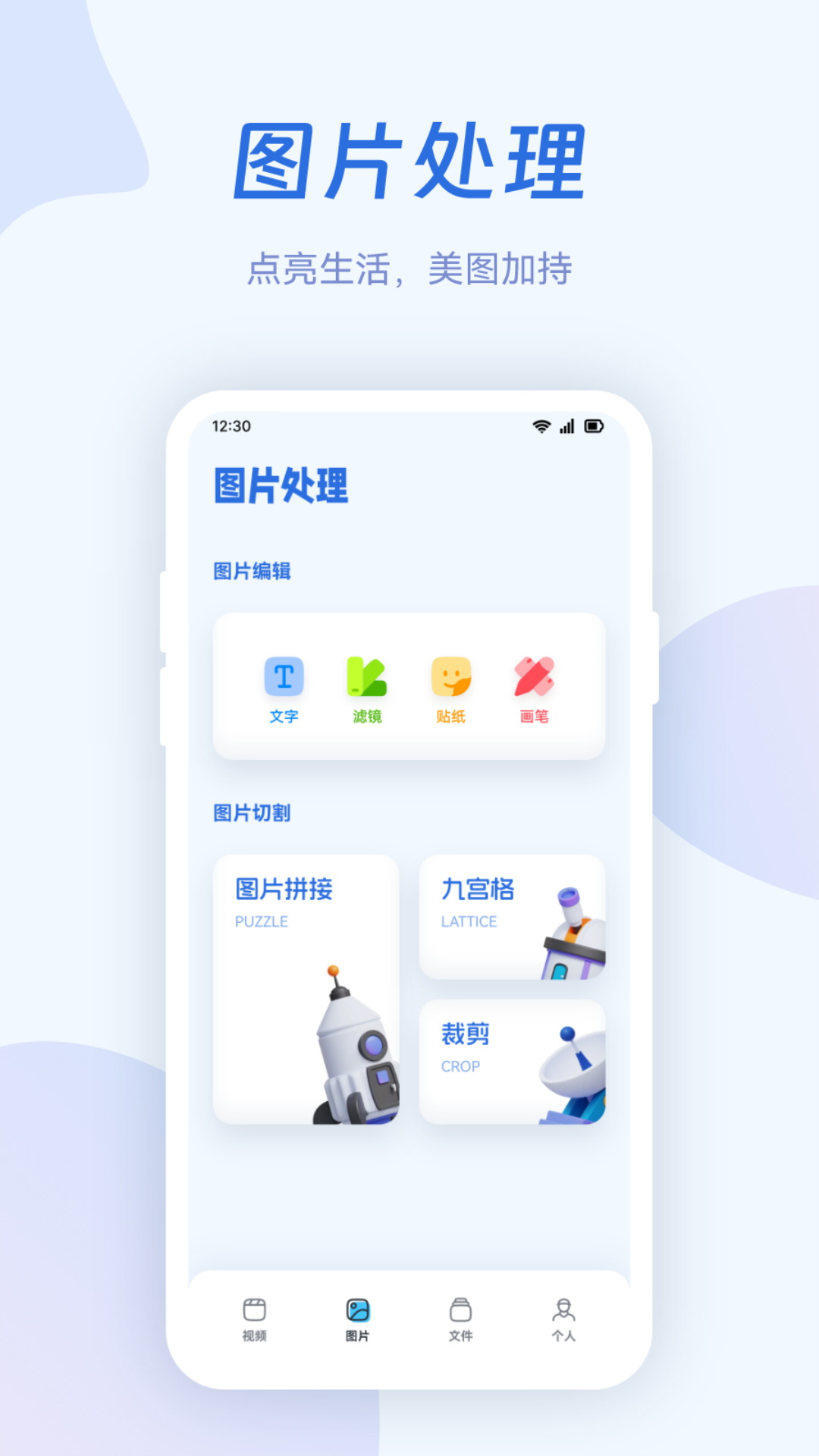 咪酷视频v1.2截图3