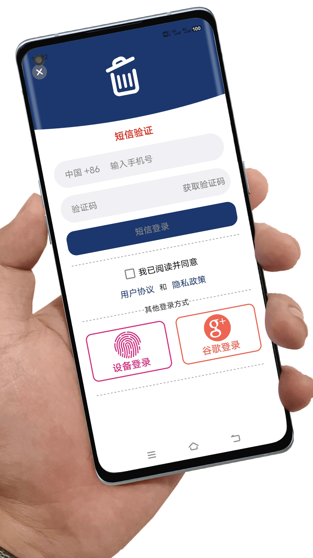 应用卸载v5.11.21截图2