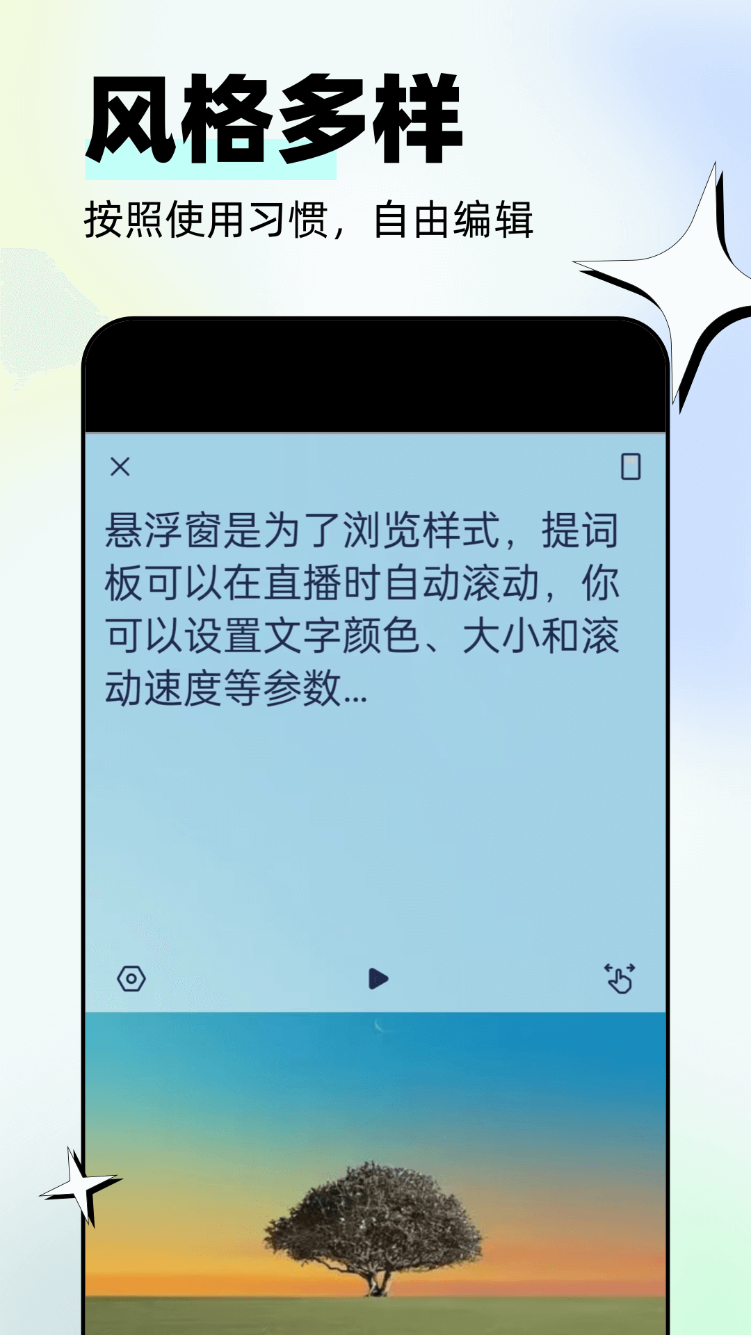 脸猫v3.2.7截图1