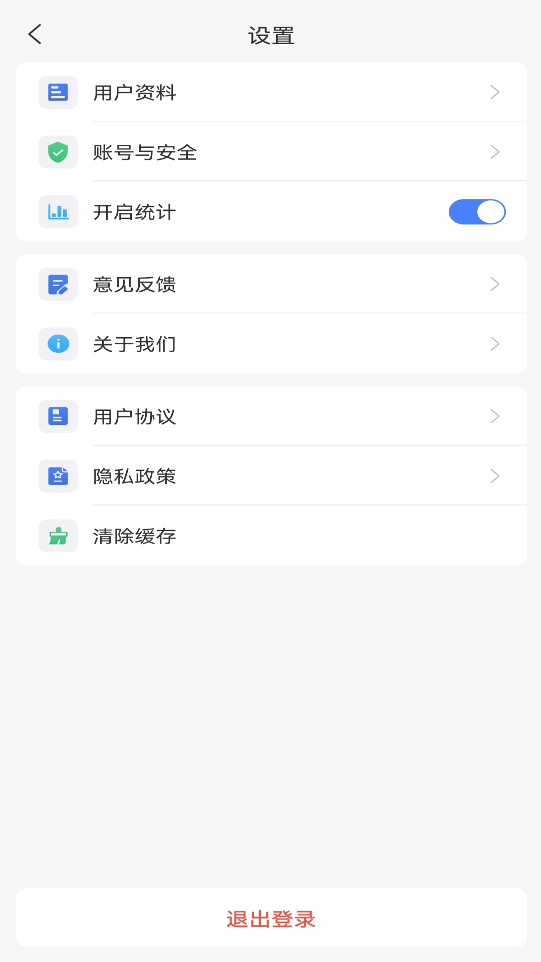 赛诸葛v8.2.0截图1