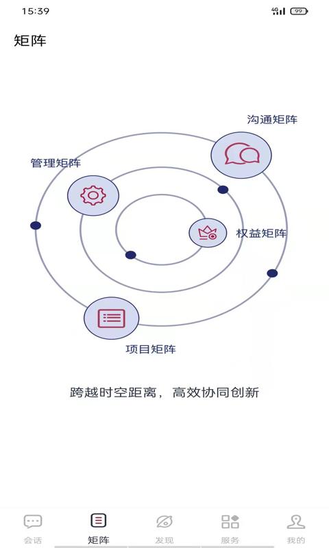 新脸谱截图2