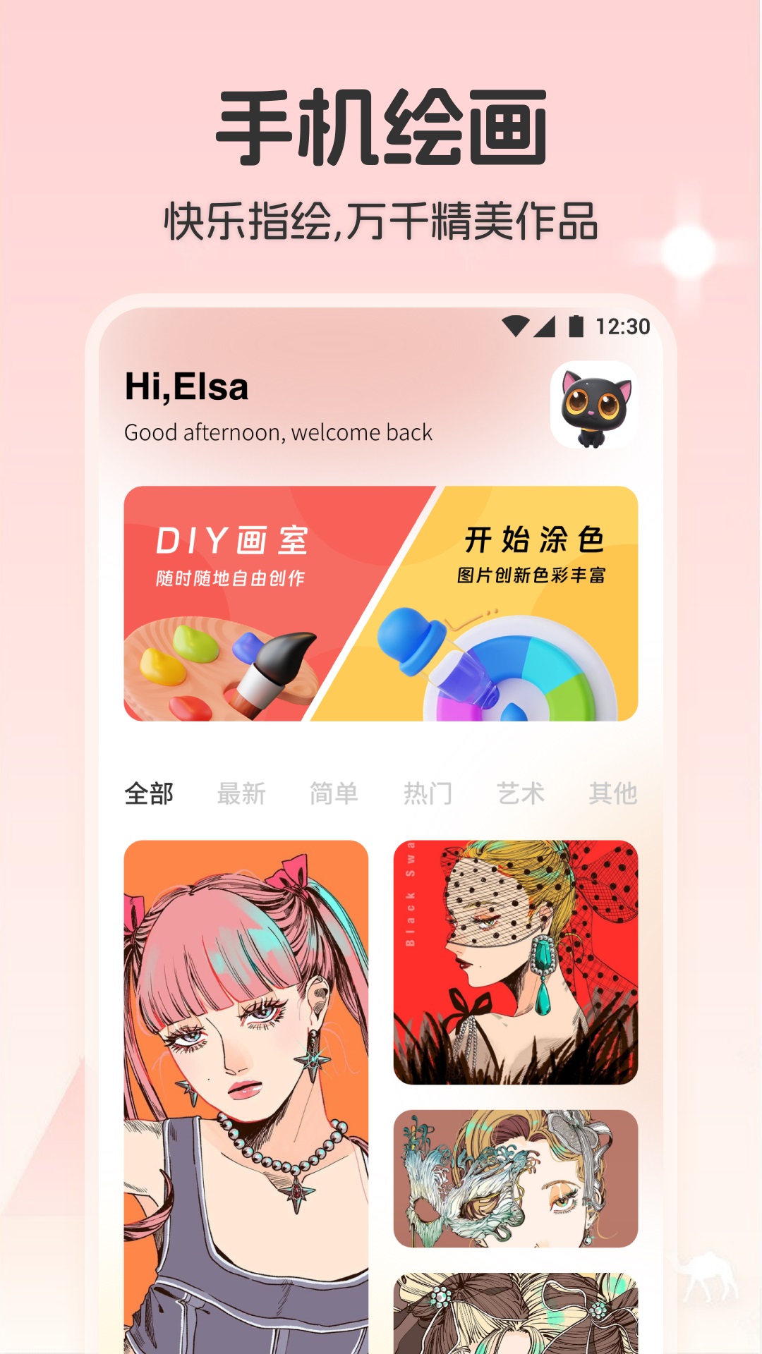 iArtbookv1.3截图4