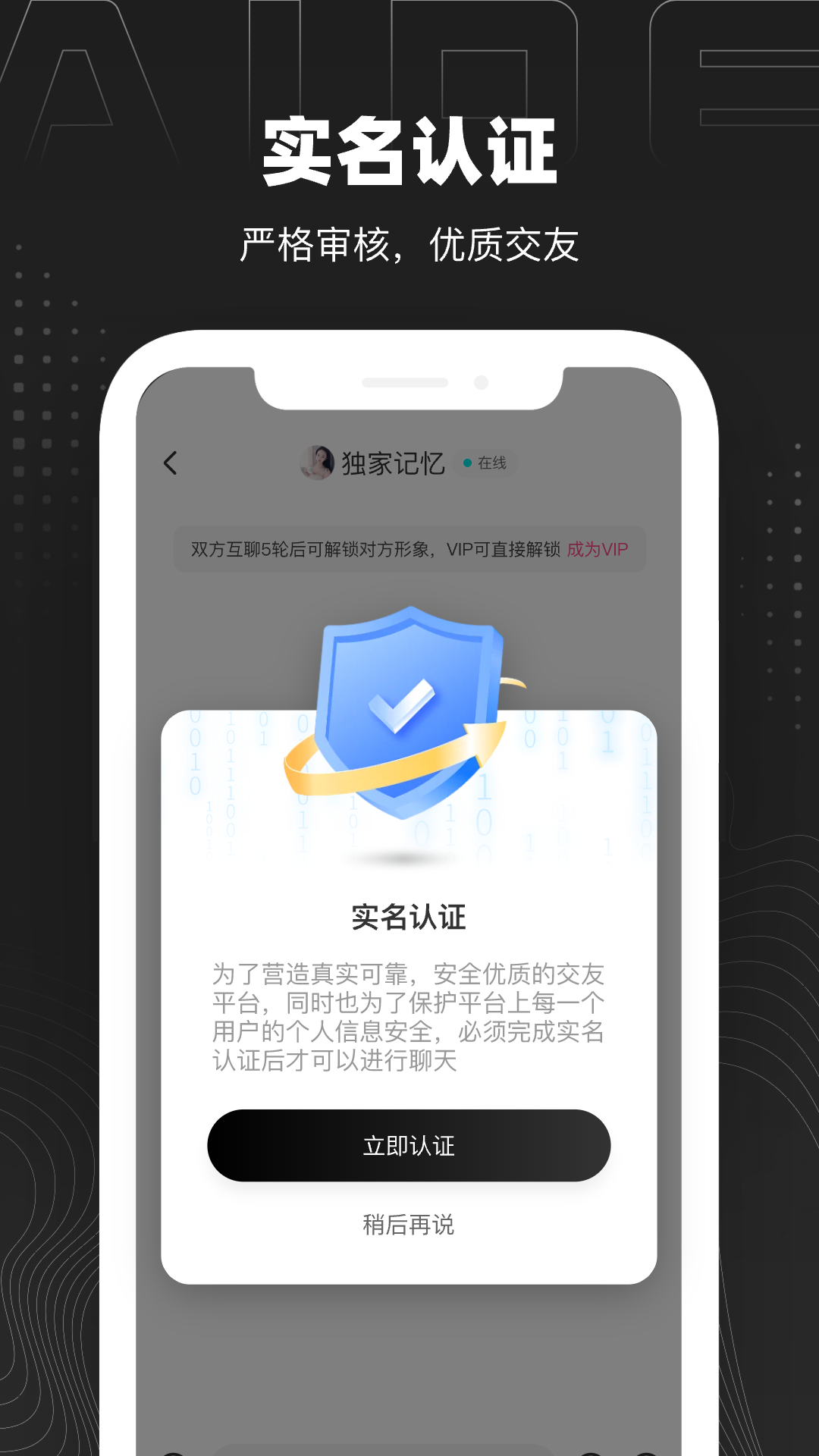 爱得截图4