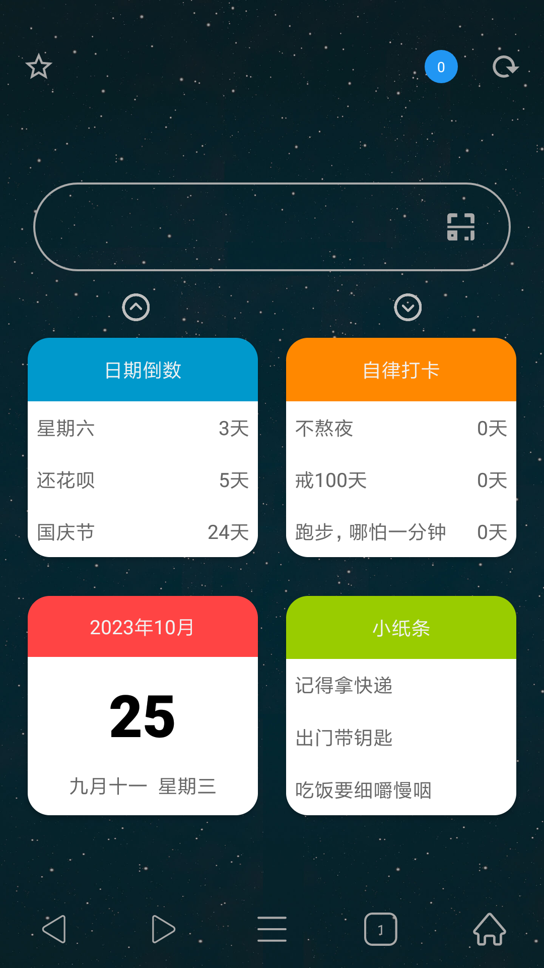 tampermonkey截图1