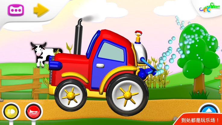 Build and Play 2截图2