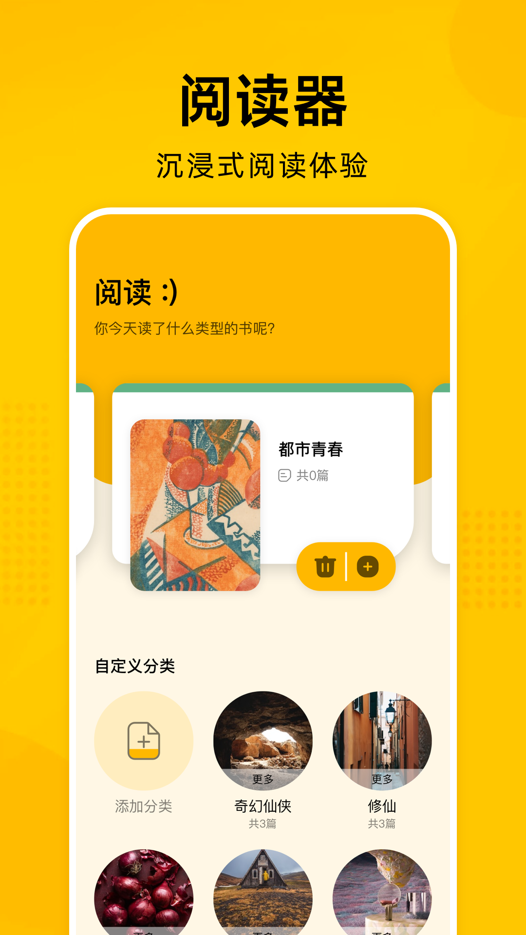 Zlibrary阅读器v1.3截图4