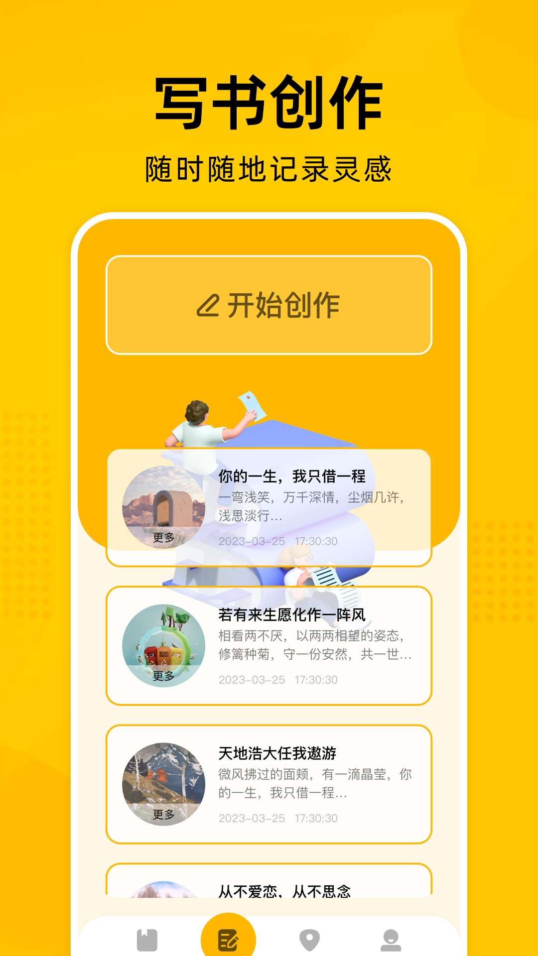 Zlibrary阅读器v1.3截图2