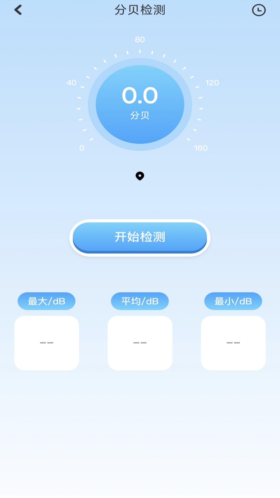 铁锈盒子v1.2截图1