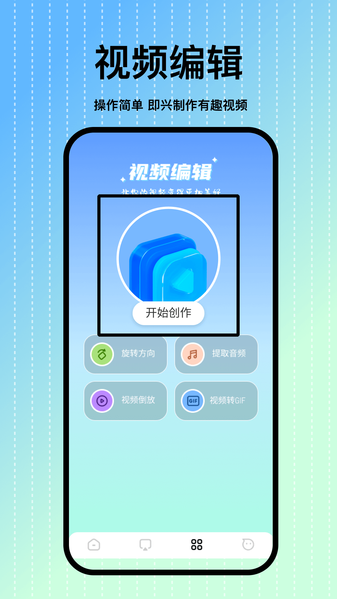 小老虎影视v1.1截图1