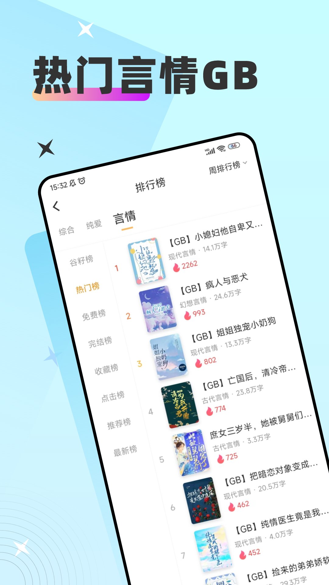 甜桃v1.0.7截图2