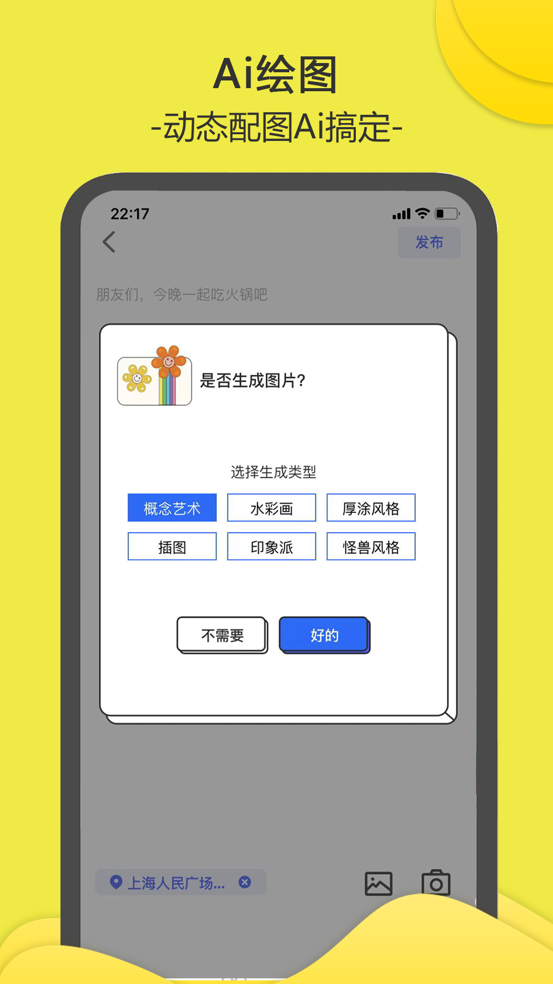 南乔木v1.5.3截图1