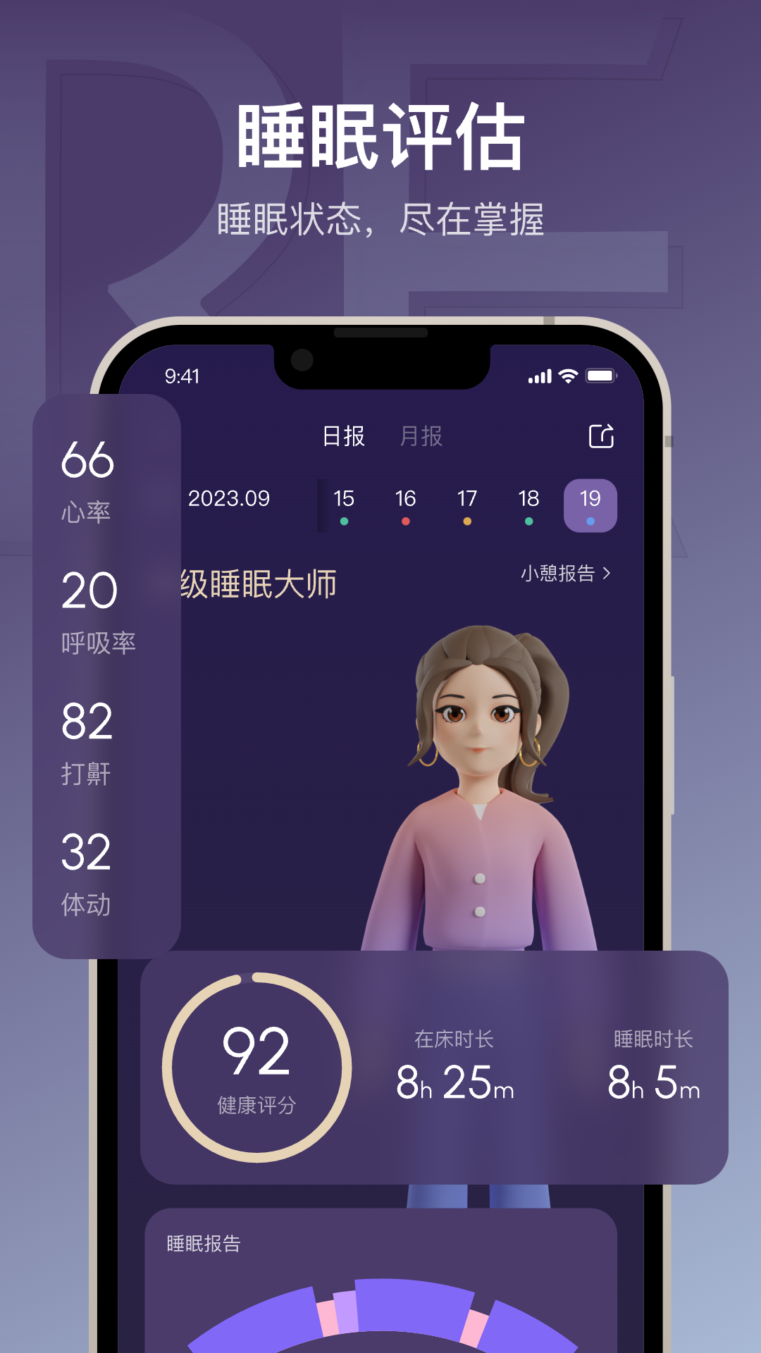 AI Dreamv1.2.2截图2