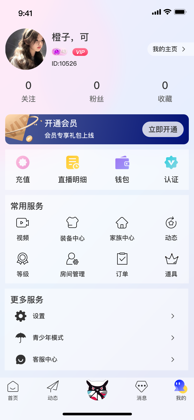 YoLozbv1.8.0截图2