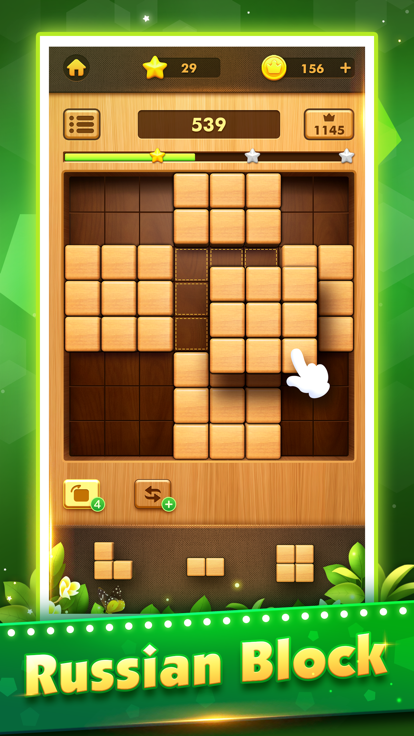 Wood Block Puzzle GamesTetria截图4