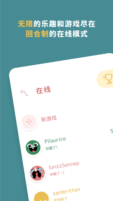 OLO Loco截图1