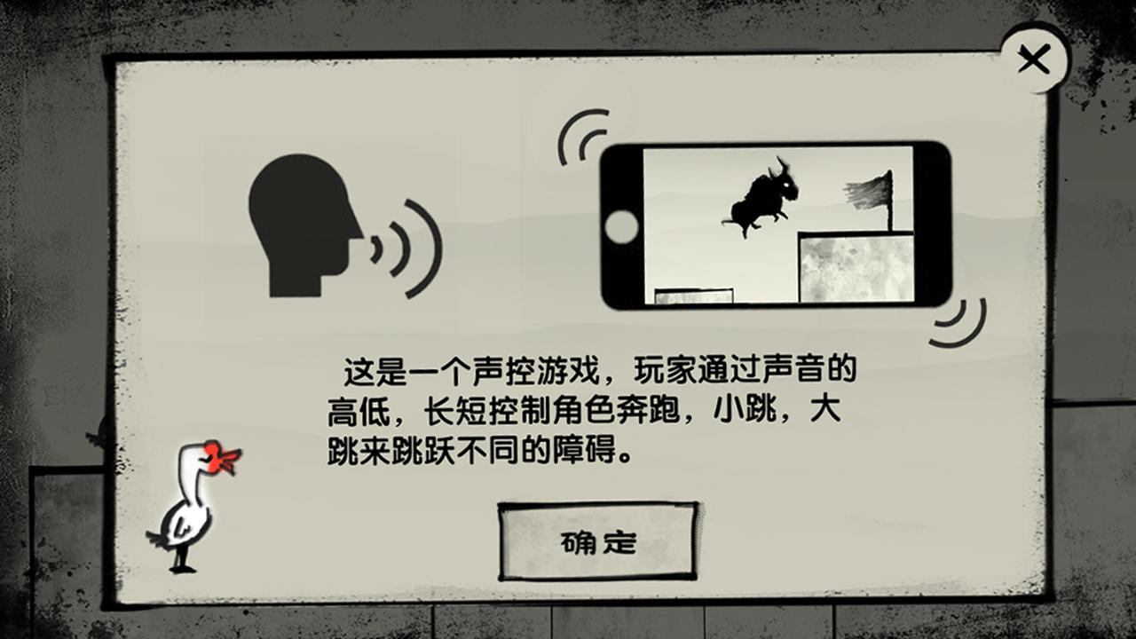 尖叫呀截图1