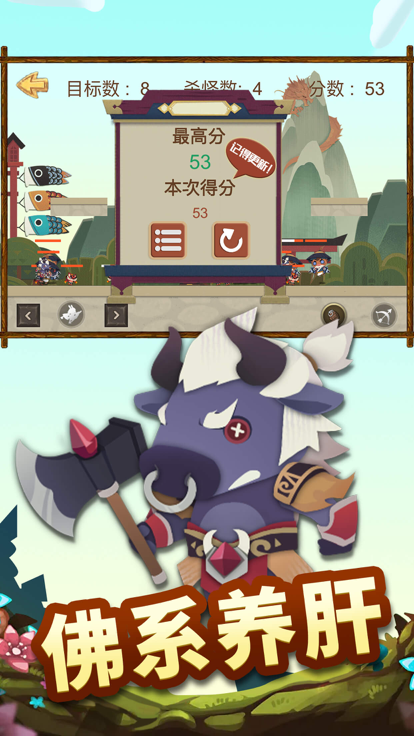 异界妖灵截图1