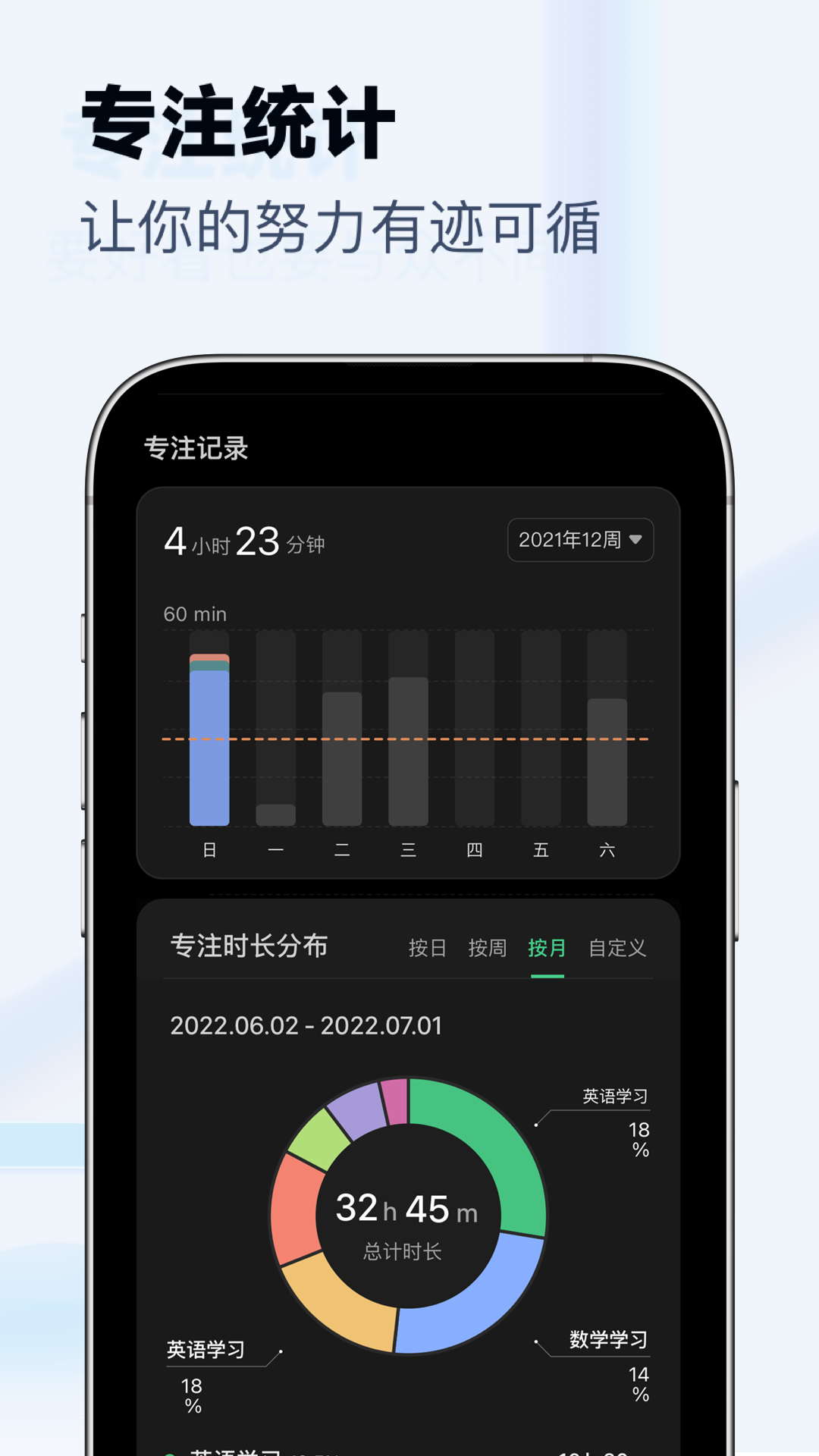 翻页时钟v3.0.4截图2