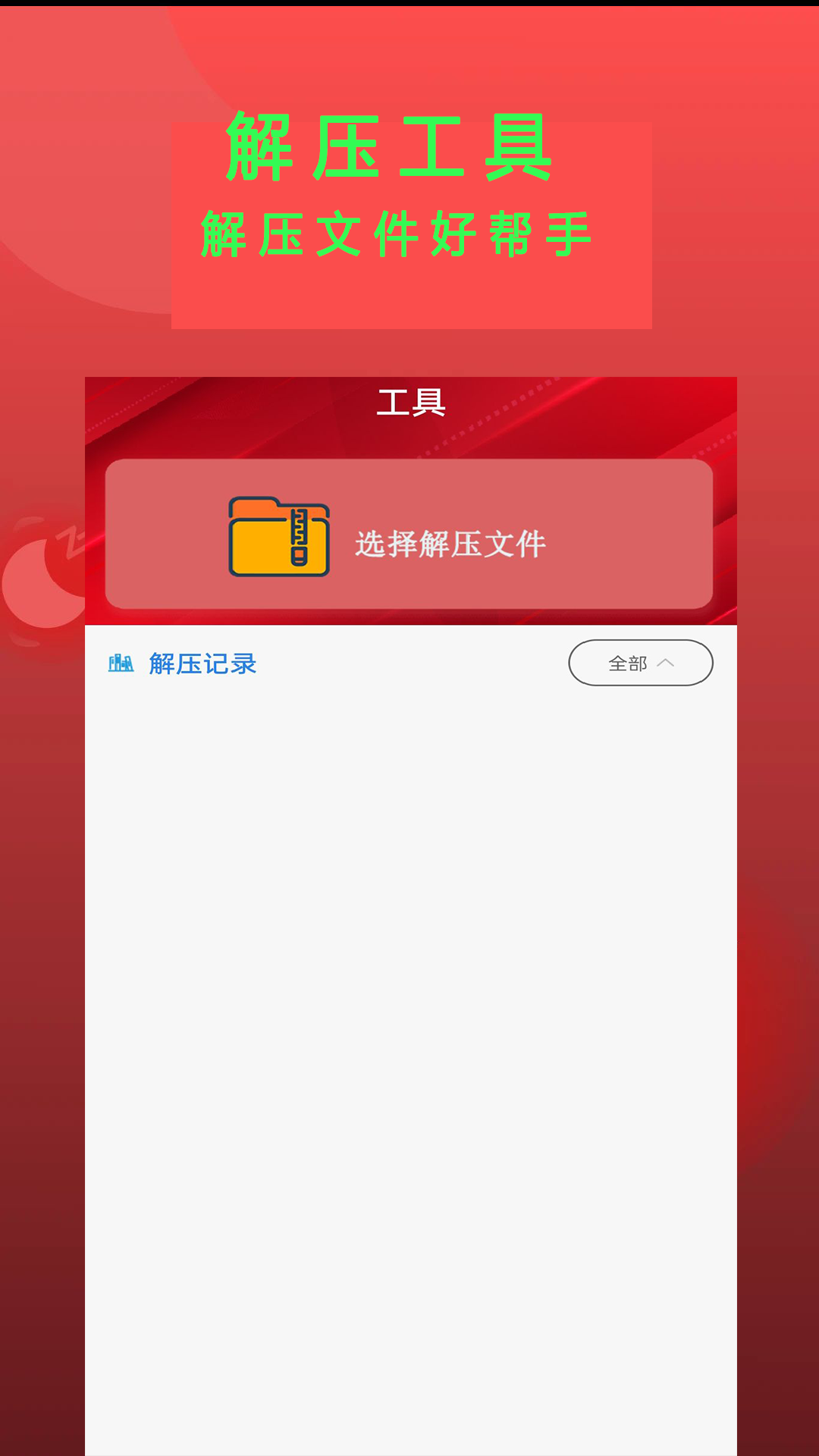 Epub阅读器v1.2.8截图3