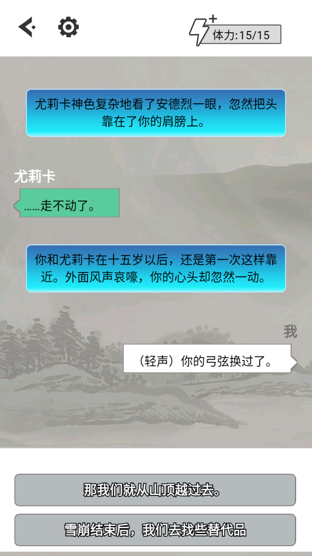 空虚岛之乡截图3