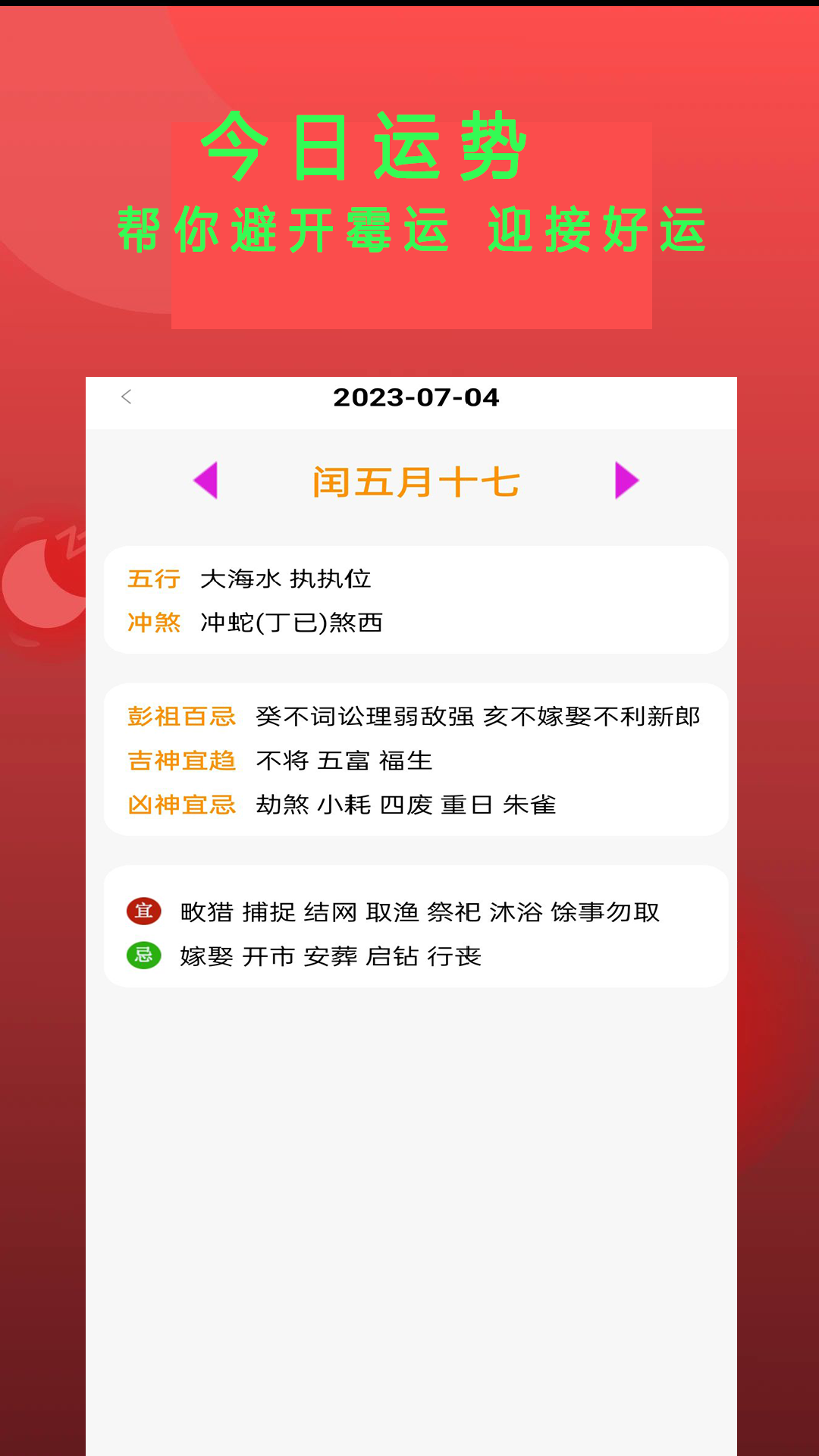 Epub阅读器v1.2.8截图1