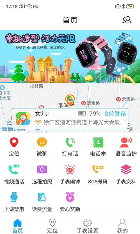 智天使3截图1